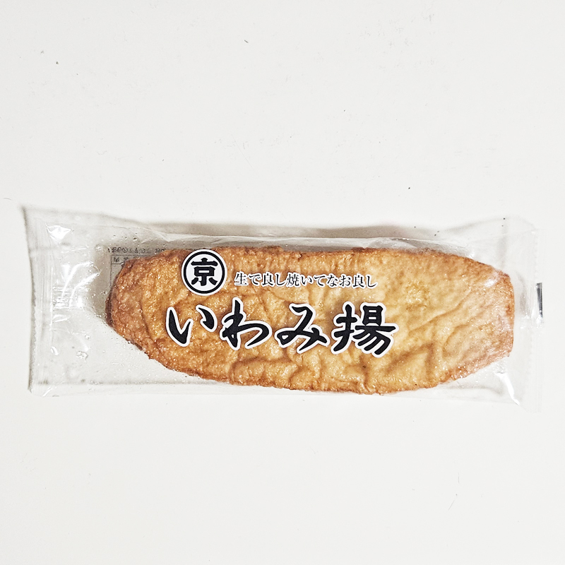 いわみ揚商品写真