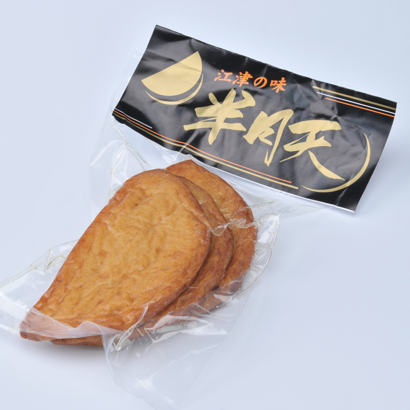 半月天真空