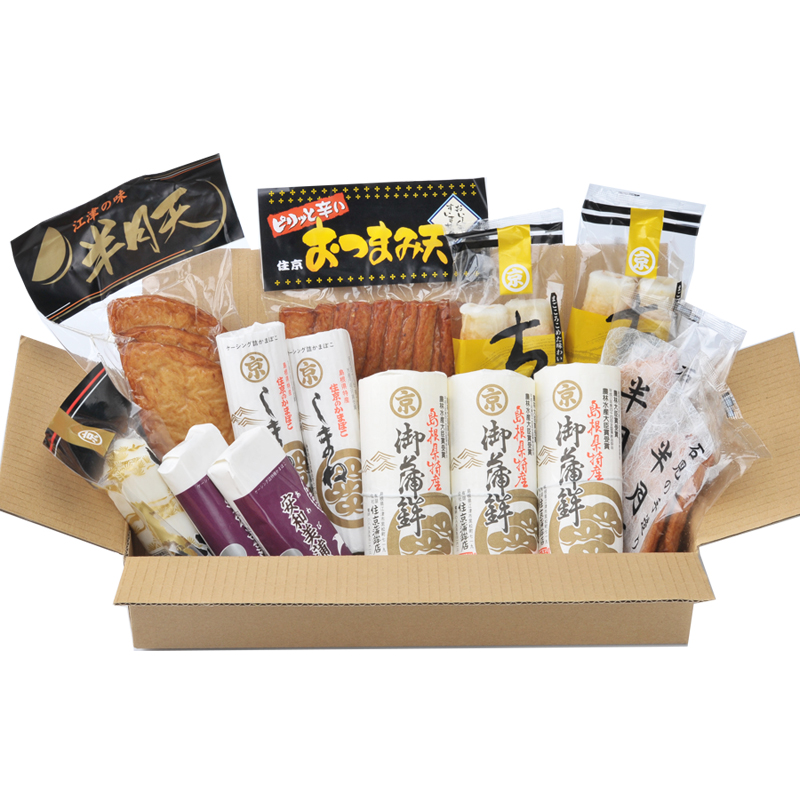 かまぼこ・揚げ物詰め合わせセットC